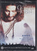 The Gospel of John (2003)