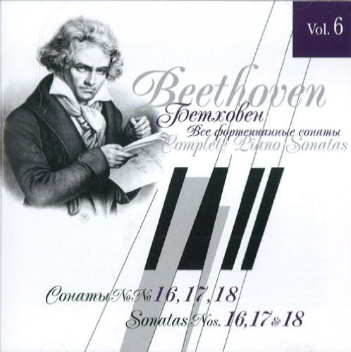 Beethoven - the Complete Piano