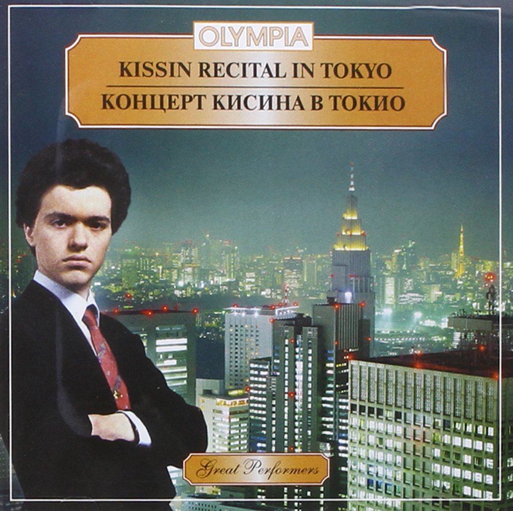 Kissin Recital In Tokyo