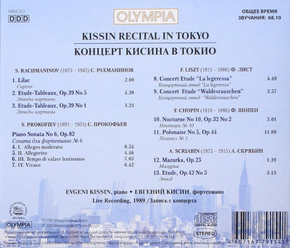 Kissin Recital In Tokyo