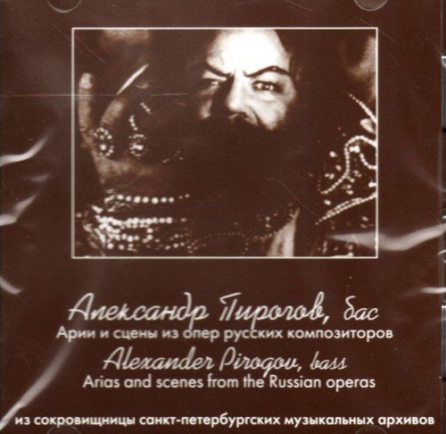Russian Opera Scenes & Arias