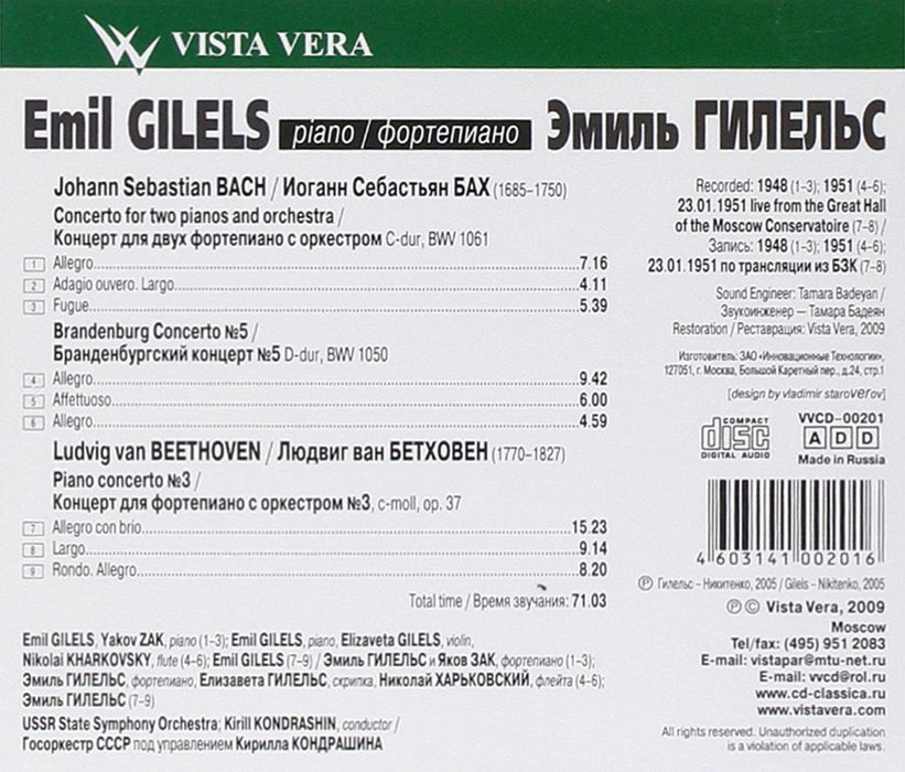 Emil Gilels, Piano - J.S.Bach - L.Van