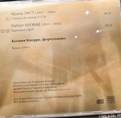 Ksenia Knorre, Piano - Lizst