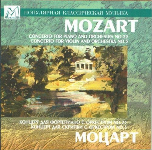 Piano Concerto No 23