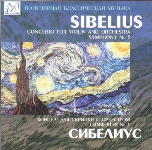Concerto For Violin