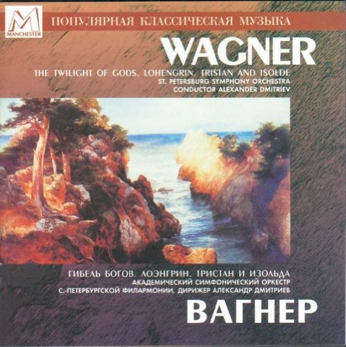 Orchestral Escerpts From Operas