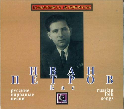 Ivan Petrov (Krauze), bass. Russin folk songs