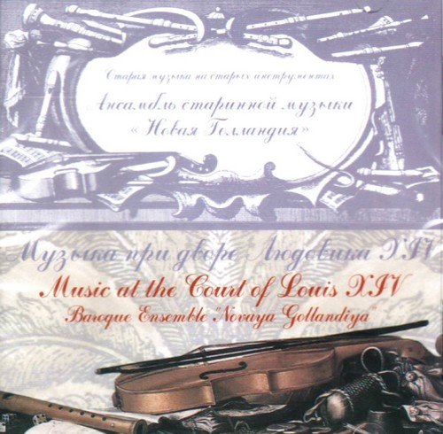 Music at the court of Louis XIV