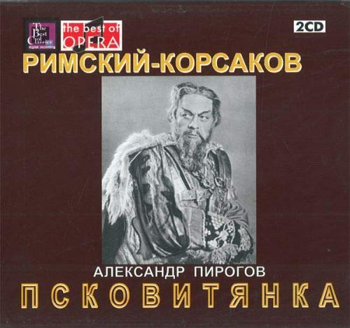 Rimsky-Korsakov - the Maid of