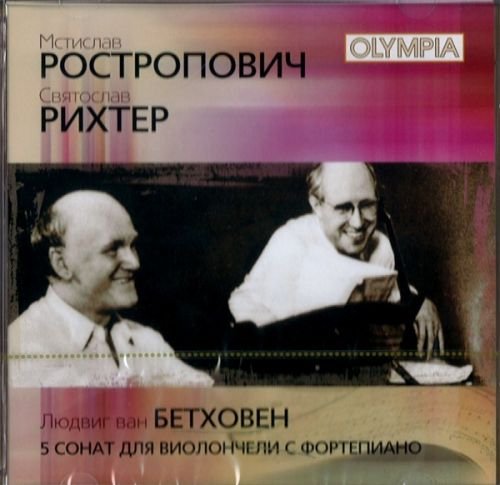 Beethoven Cello Sonatas Nos. 1-5 / Rostropovich, Richter (2 CD)