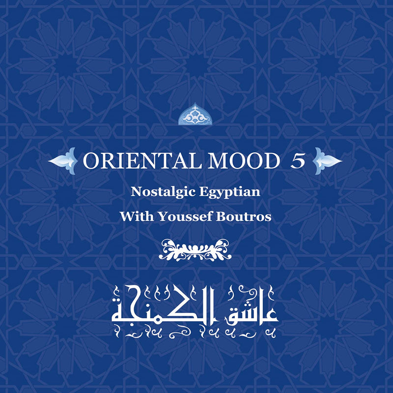 Oriental Mood 5