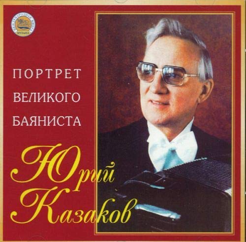 Portrait of Great Bayanist
