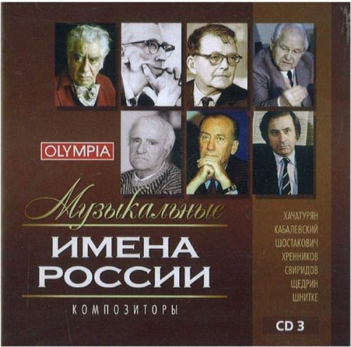 Greatest Hits Music - Composer