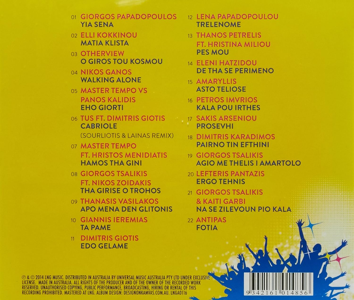DJ KRAZY KON - Greece 2014 (1 CD)