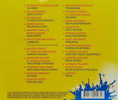 DJ KRAZY KON - Greece 2014 (1 CD)