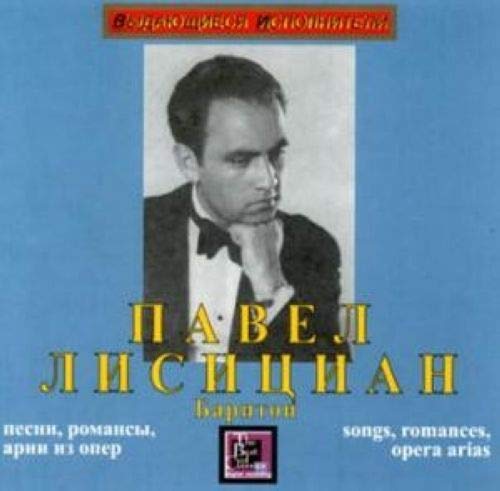Songs, Romances, Opera Arias