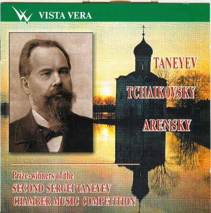 Winners of the Second Taneyev