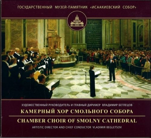 Organ of the Grand Hall of the
