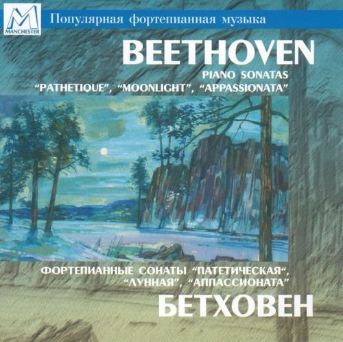 Piano Sonatas