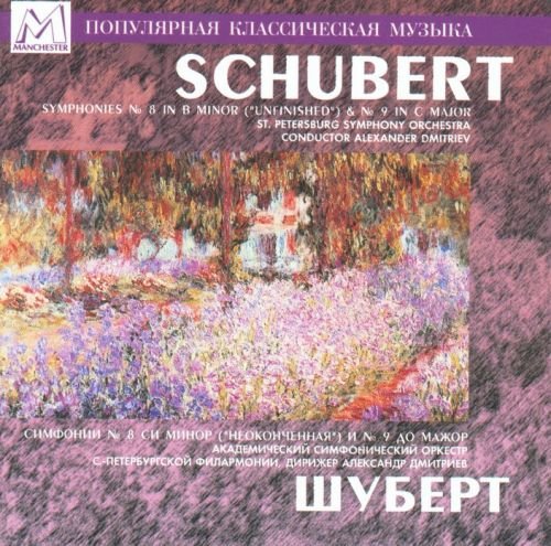 SYMPHONIES NO 8 - SCHUBERT
