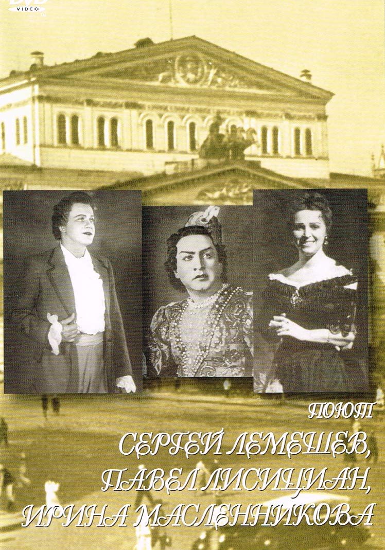 Lemeshevs Concert - Opera Arias - Ro