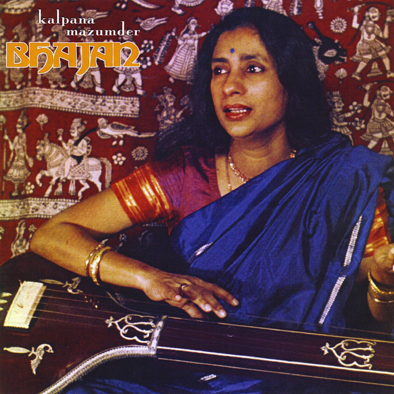 Bhajan