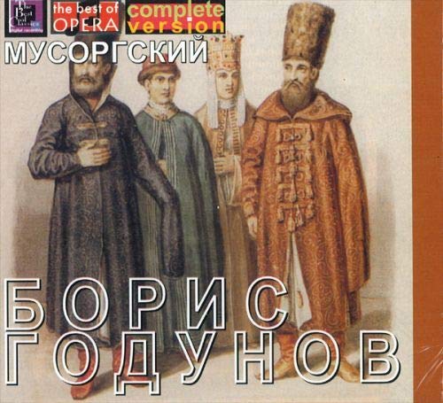Boris Godunov. M.Reizen/ I.Kozlovski / M.Mikhalov / M.Maksakova / Chorus and orchestra of the Bolshoi Theatre. Cond. Nikolai Golovanov (3 CD)