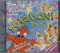 Tim und sein Freunde singen das Pokemon Thema