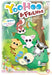 Yoohoo & Friends - Het Geheim Van De Apen Broodboom - [Dutch Import]