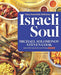 Israeli Soul: Easy, Essential, Delicious