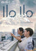 DVD - Ilo Ilo (1 DVD