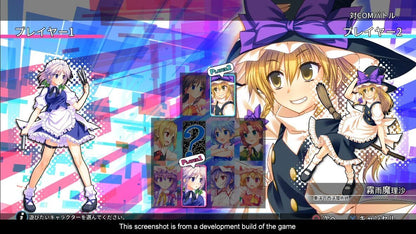 Touhou Kobuto V: Burst Battle (PS4