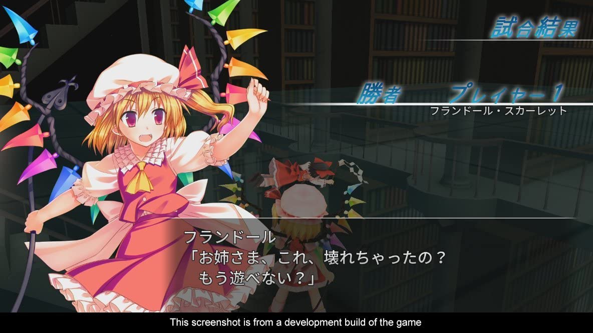 Touhou Kobuto V: Burst Battle (PS4