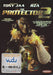 Protector 2 Vudu Exc