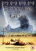 Soldier Of God