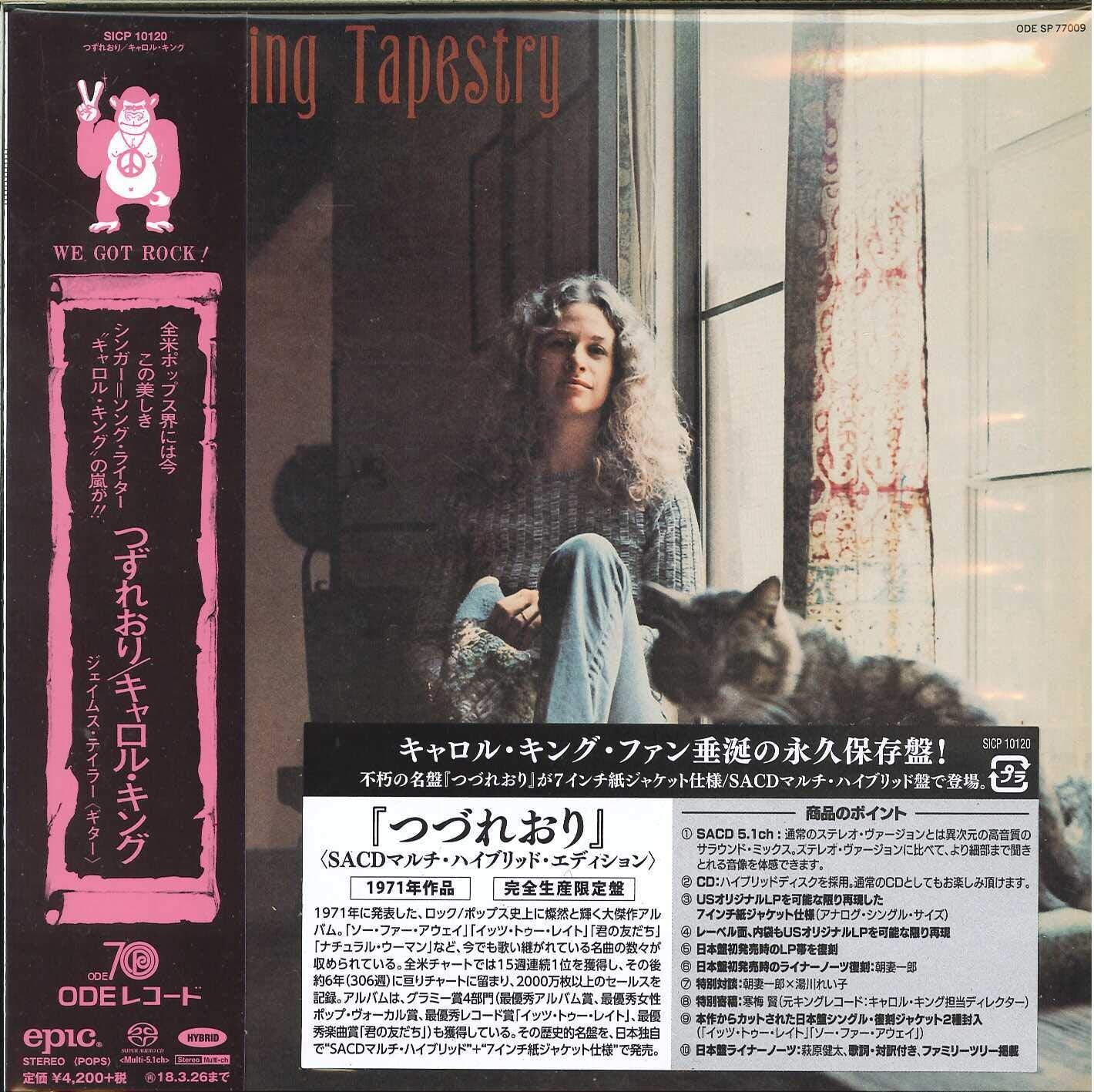 Tapestry