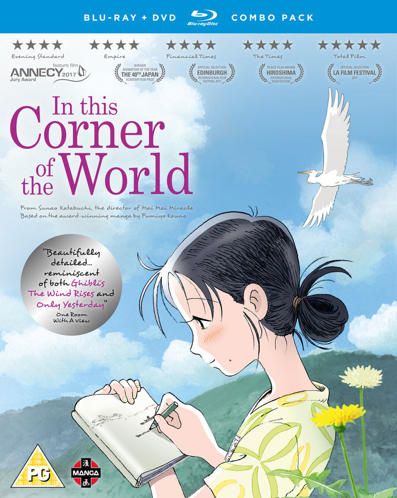 In This Corner of the World
