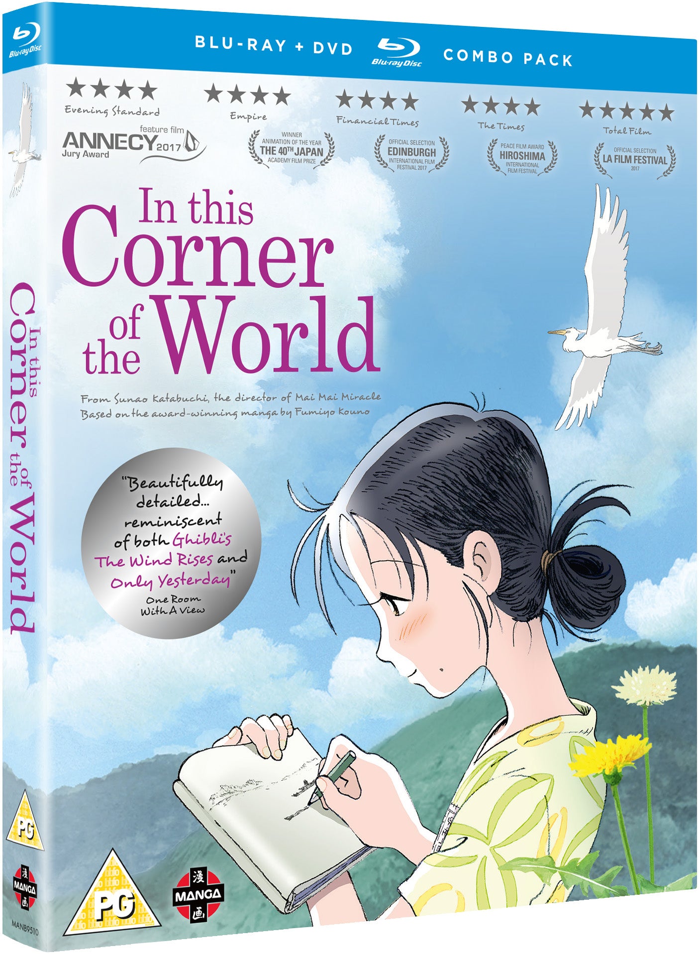 In This Corner of the World