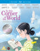 In This Corner of the World