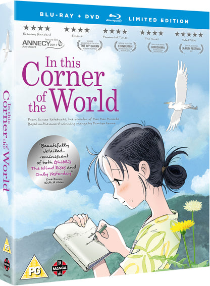 In This Corner of the World