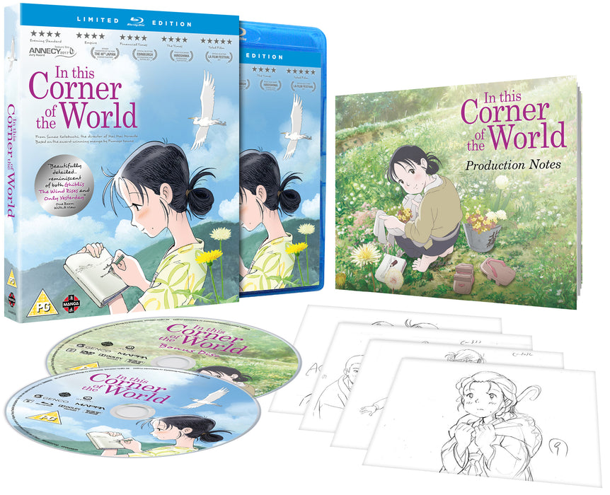 In This Corner of the World