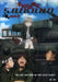 Saikano - Break Up (Vol. 2