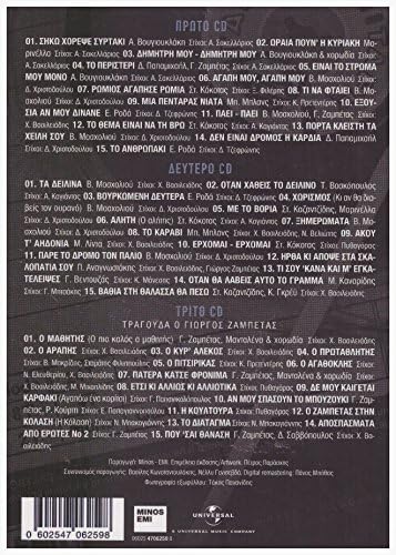 Ta Megala Tragoudia - Greatest Songs (3cd)