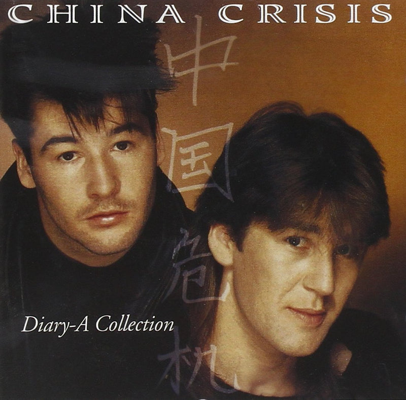 Diary - A Collection