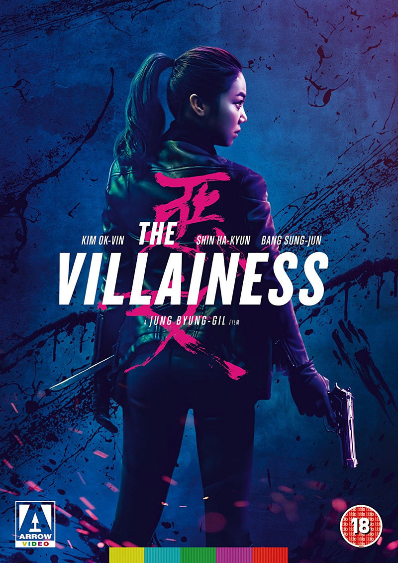 The Villainess