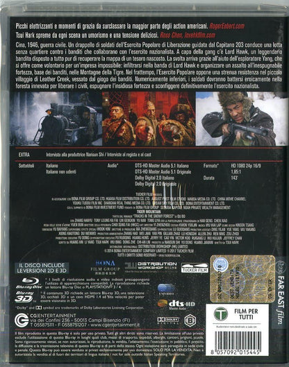 Tiger Mountain - (Italian Import)