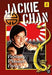 DVD - Fantasy Mission Force (1 DVD