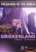 Griekenland: Meteora & Akropolis