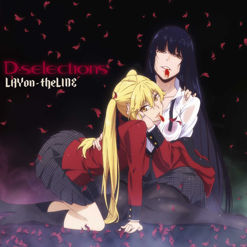 Layon-Theline