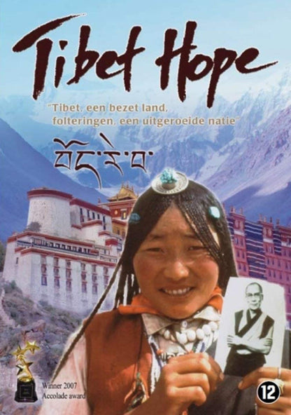Tibet hope